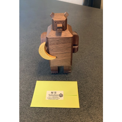 Moon and Bear (KY-25-2) by Yoh Kakuda (Karakuri Creation Group)