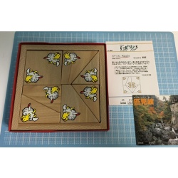 HIKIMI Sheep Puzzle Designed by MINE