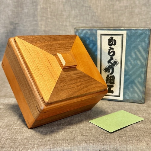 MAZE BOX by Akio Kamei