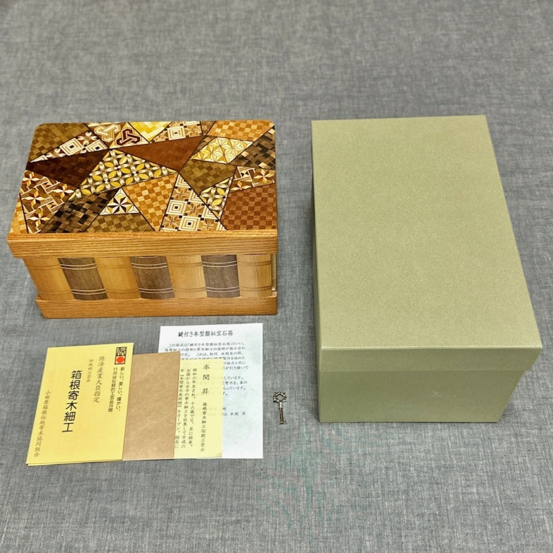 Book Type Secret Box (Large) by Noboru Honma