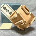 Hollow Burr Box (K-6) by Akio Kamei KCG