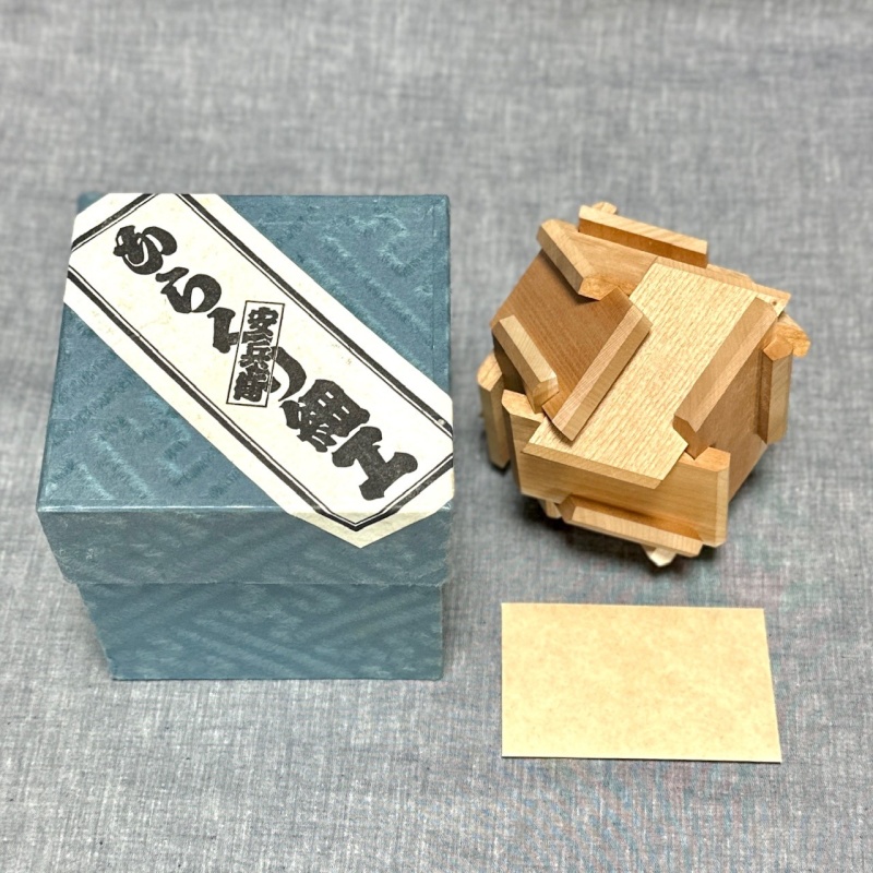 Hollow Burr Box (K-6) by Akio Kamei KCG