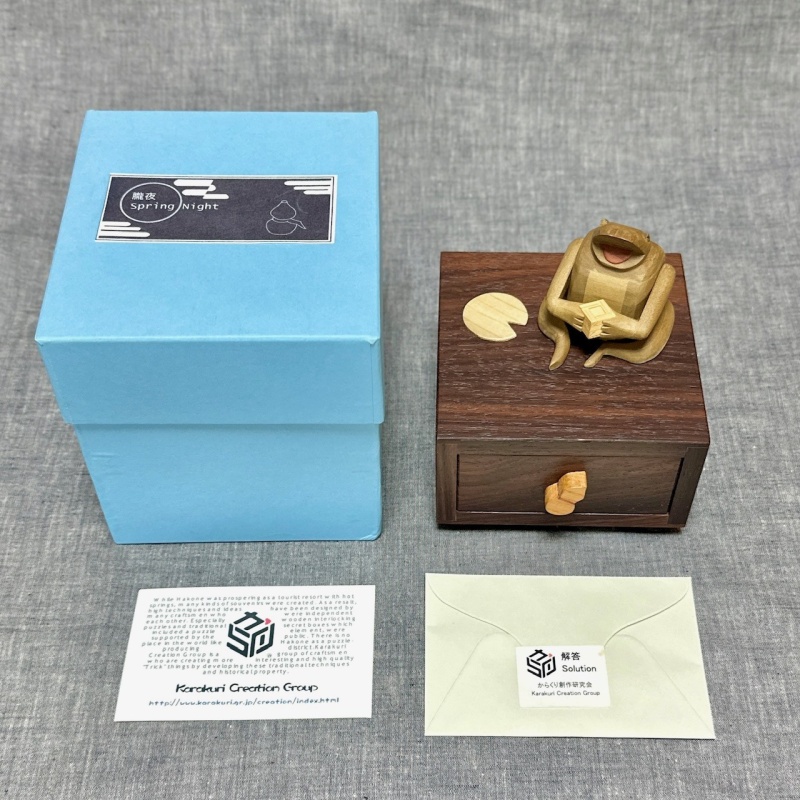 Spring Night (1st Edition) (KY-7) by Yoh Kakuda KCG