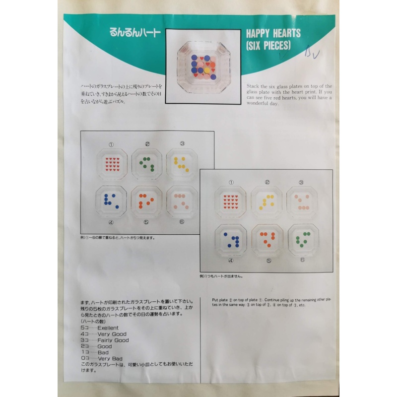 HAPPY HEARTS(SIX PIECES) by Toyo Glass